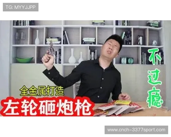 俄罗斯轮盘游戏金属左轮手枪玩具：玩命一击